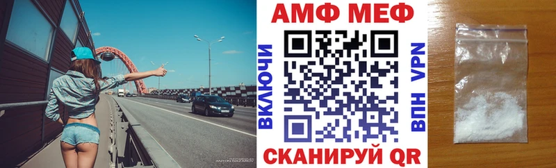 Амфетамин 98%  Павловская 