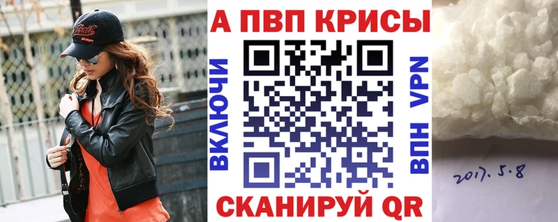 Alfa_PVP СК Павловская