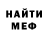 МЕФ VHQ Sergius Forhekset