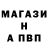 APVP Соль AndwazE :*