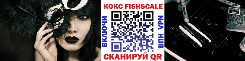 Кокаин Перу  закладка  Павловская 