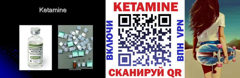 OMG ТОР  Павловская  Кетамин VHQ 