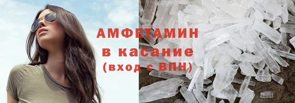 кокаин премиум Алексеевка