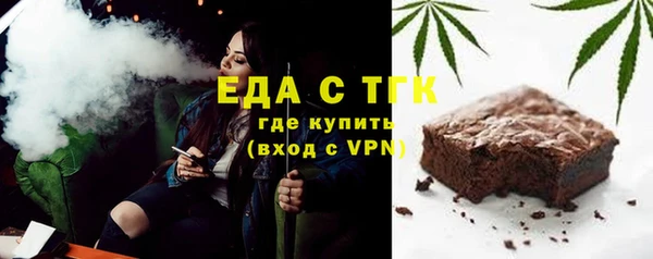 MESCALINE Алексин