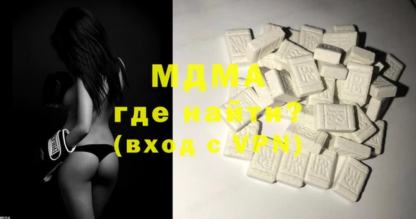 кокаин премиум Алексеевка