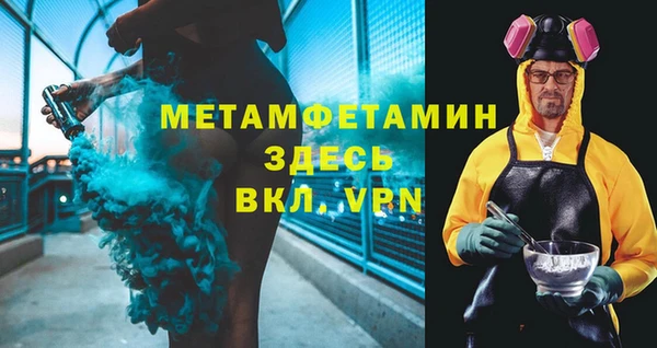 кокаин премиум Алексеевка