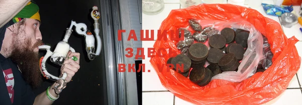 кокаин премиум Алексеевка