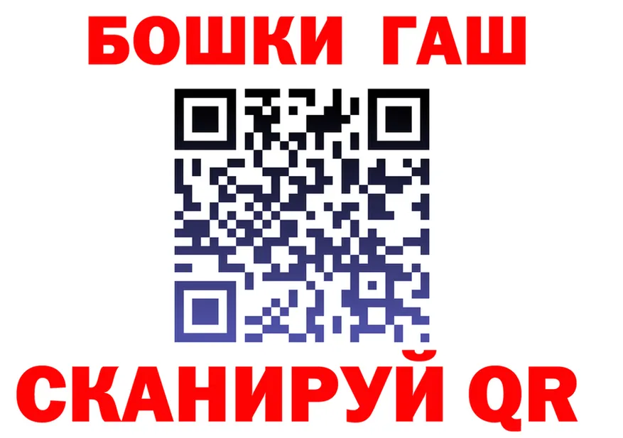 МЯУ-МЯУ 4 MMC ссылки это MEGA Павловская