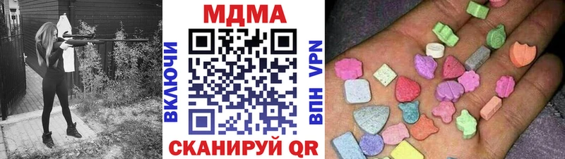 где купить   Павловская  MDMA молли 