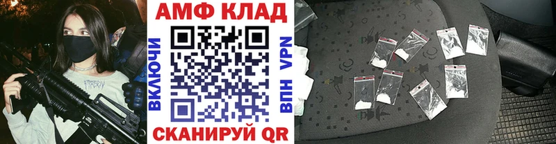 Метамфетамин кристалл  это состав  Павловская 