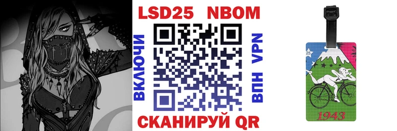 omg ссылки Павловская Наркотические марки 1,8мг